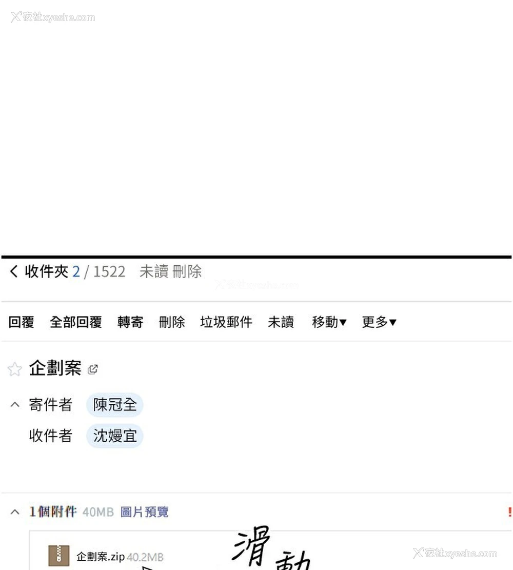 51P - 公务员的桃色副业