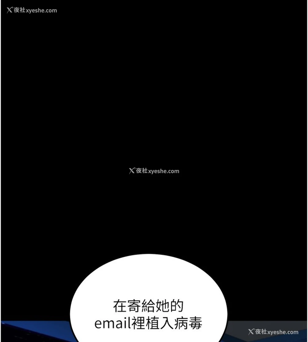 56P - 公务员的桃色副业