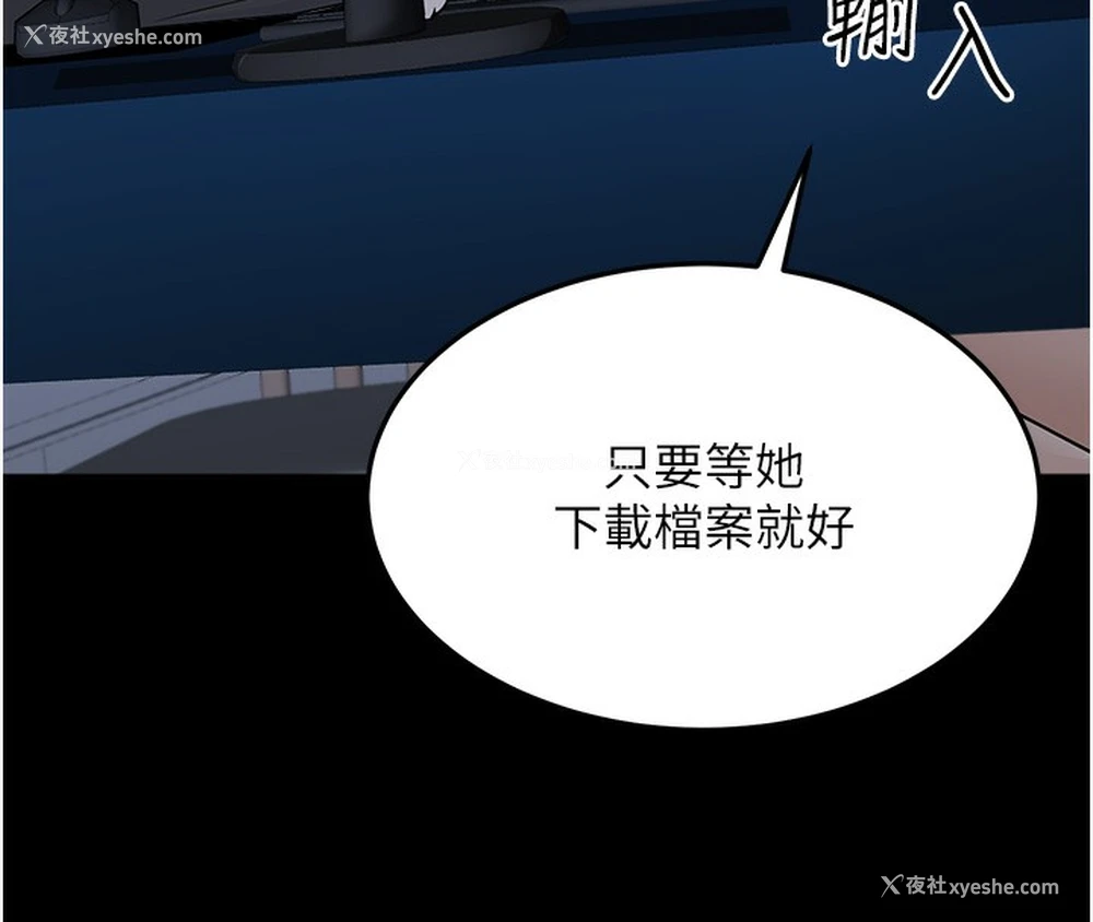 58P - 公务员的桃色副业