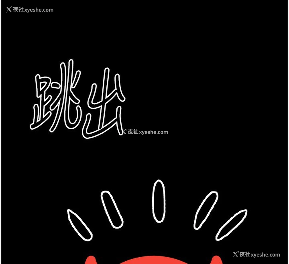 62P - 公务员的桃色副业