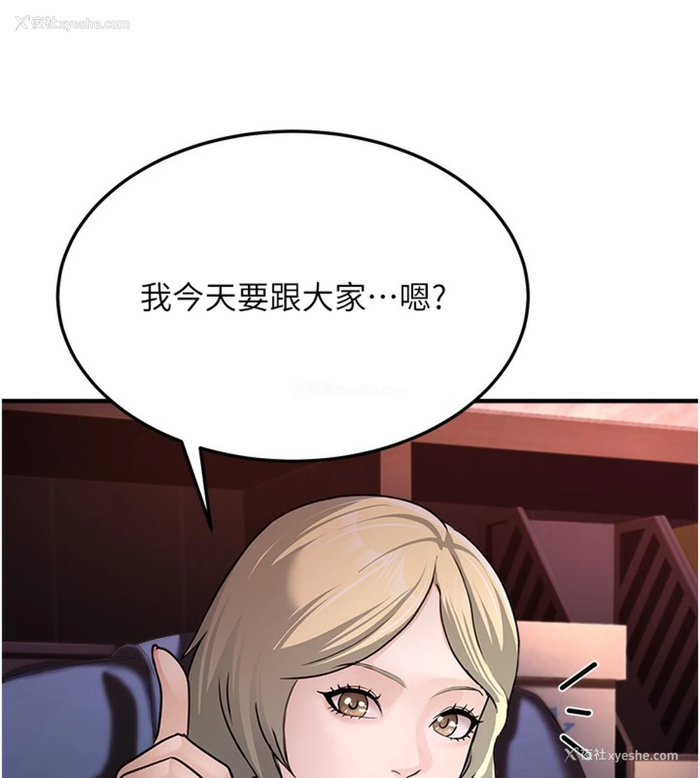 70P - 公务员的桃色副业