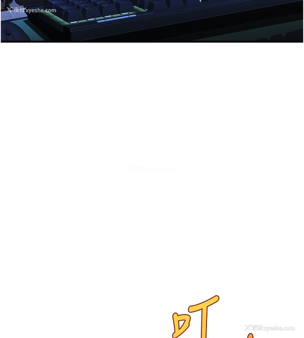 72P - 公务员的桃色副业