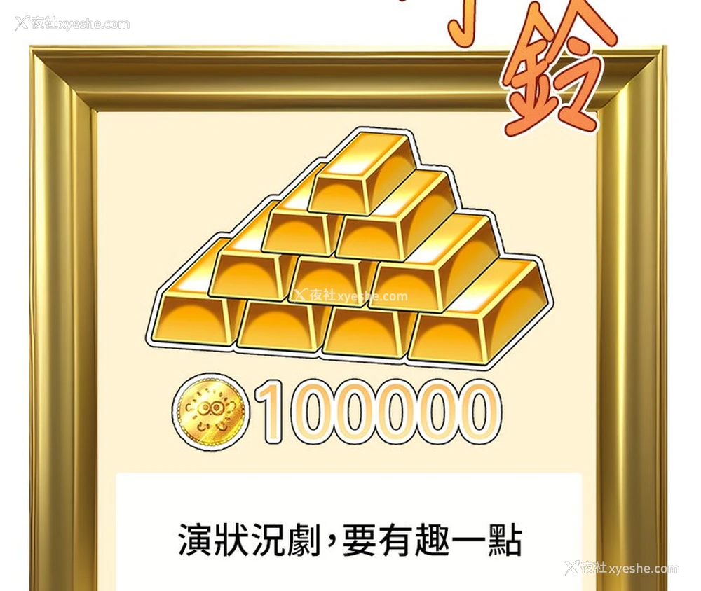 73P - 公务员的桃色副业