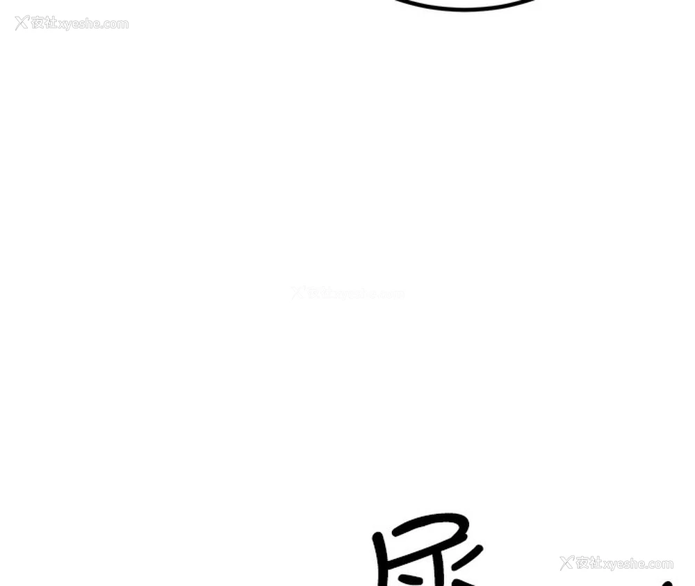 8P - 公务员的桃色副业