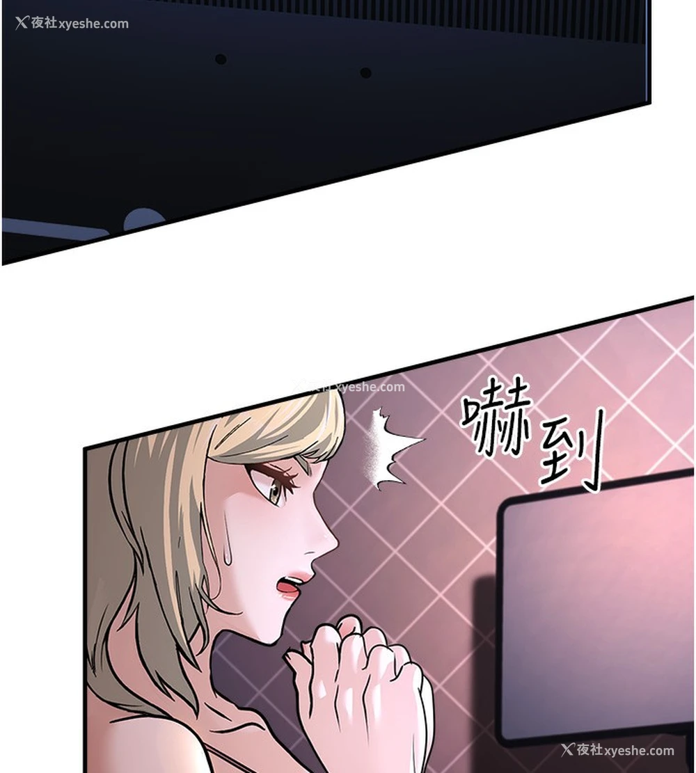 98P - 公务员的桃色副业