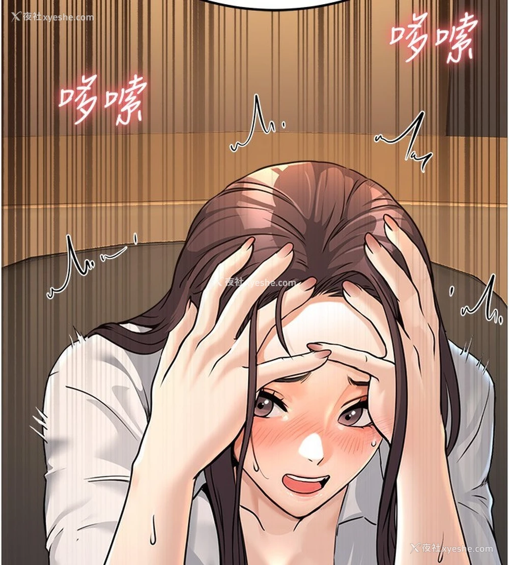 111P - 公务员的桃色副业