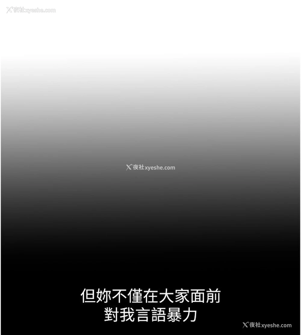 130P - 公务员的桃色副业