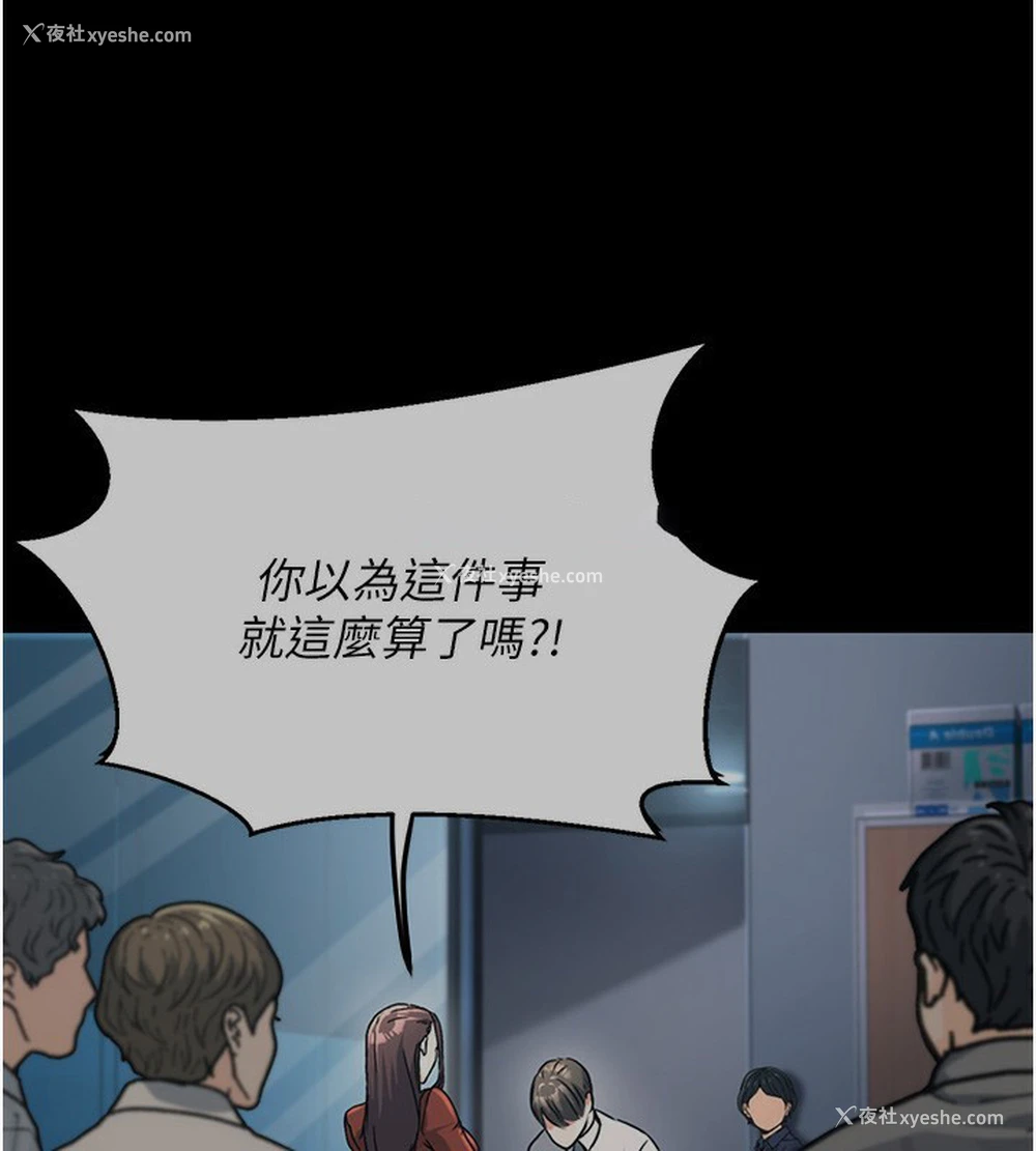 131P - 公务员的桃色副业