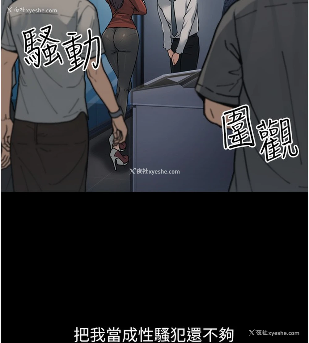 132P - 公务员的桃色副业