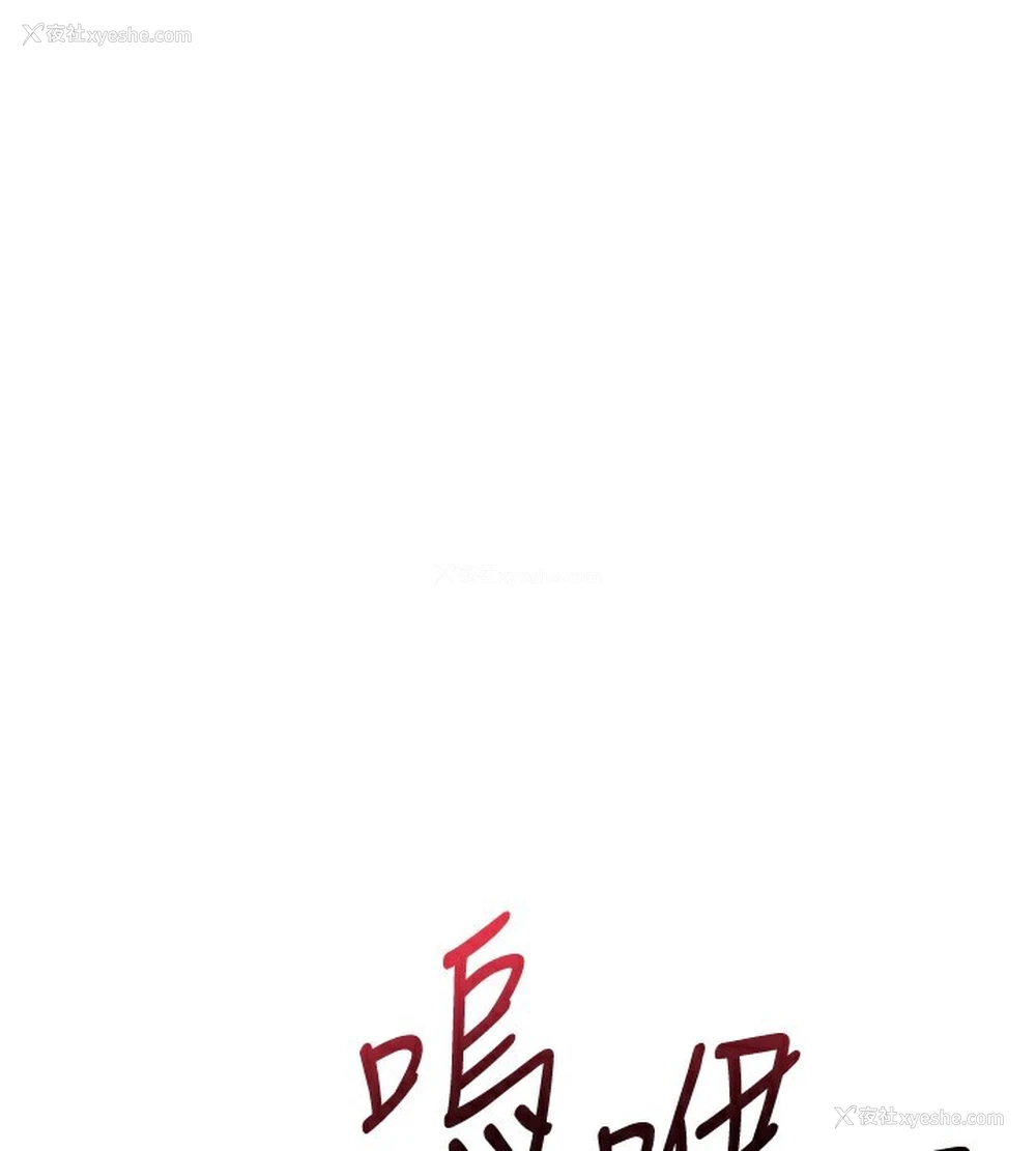 138P - 公务员的桃色副业