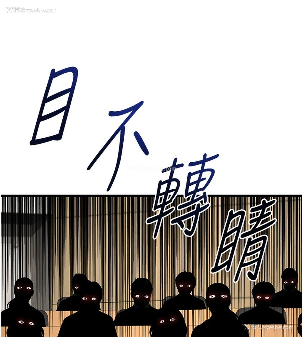148P - 公务员的桃色副业
