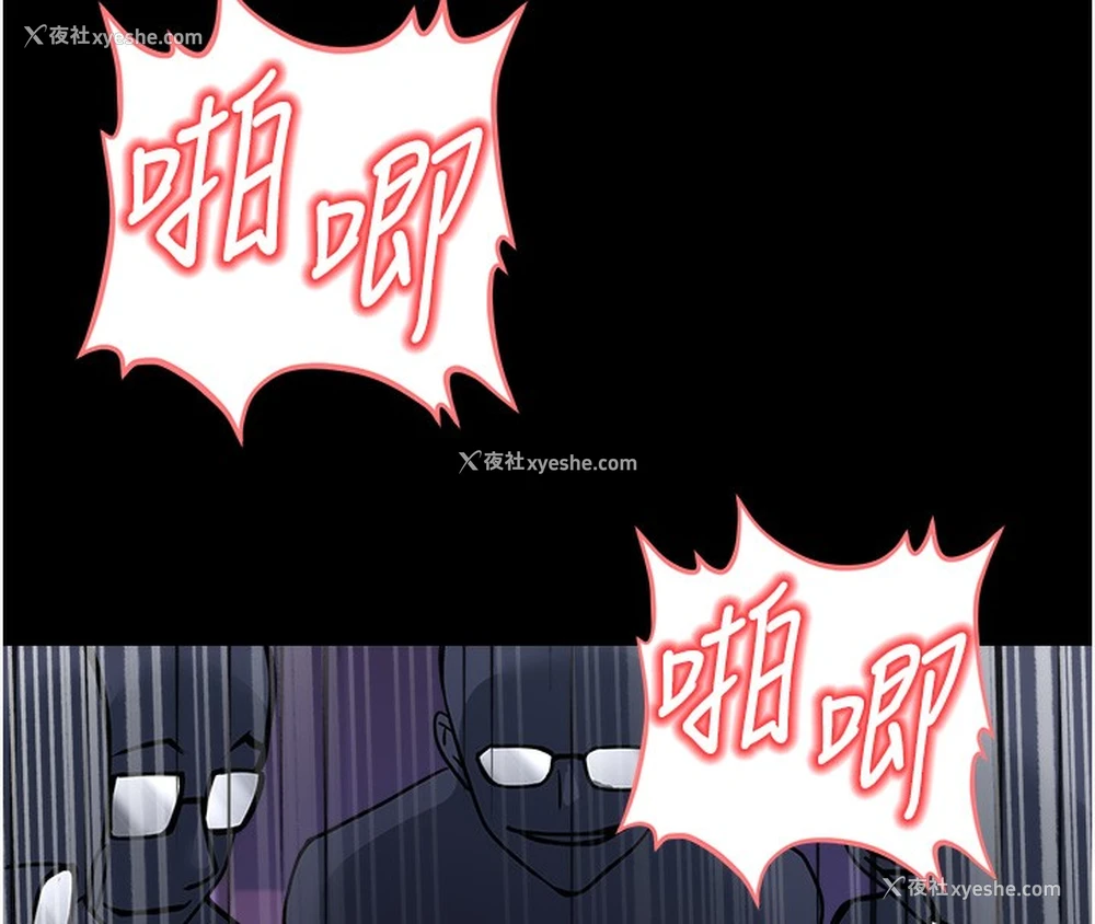 158P - 公务员的桃色副业