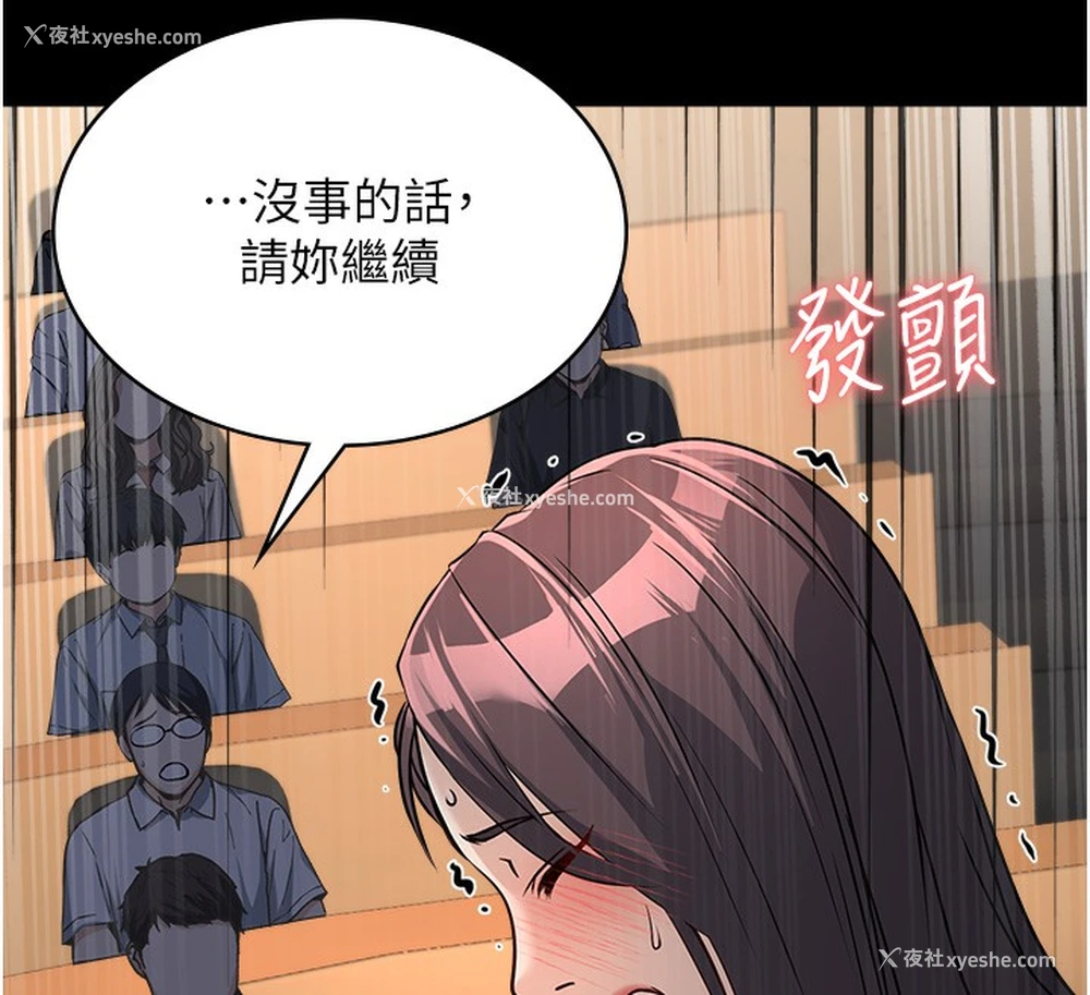 162P - 公务员的桃色副业
