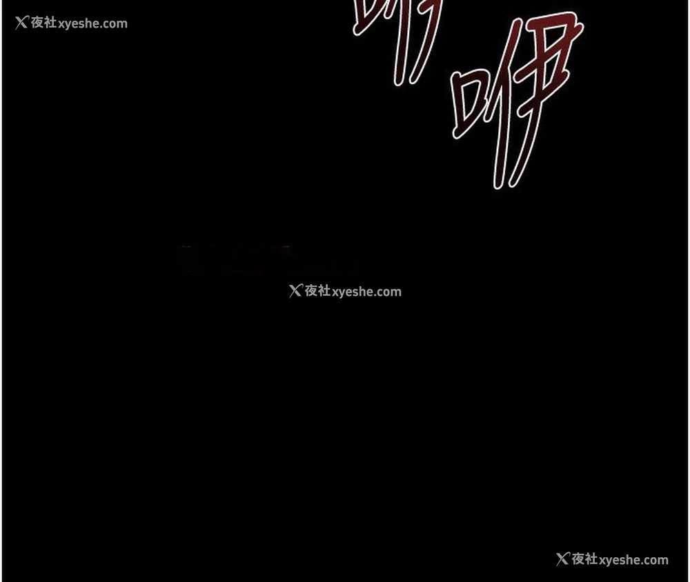 175P - 公务员的桃色副业
