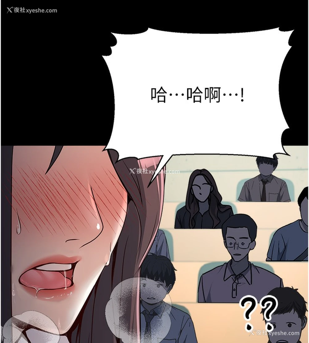 176P - 公务员的桃色副业