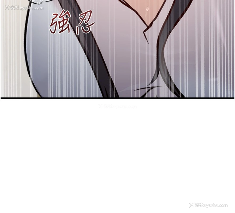 184P - 公务员的桃色副业