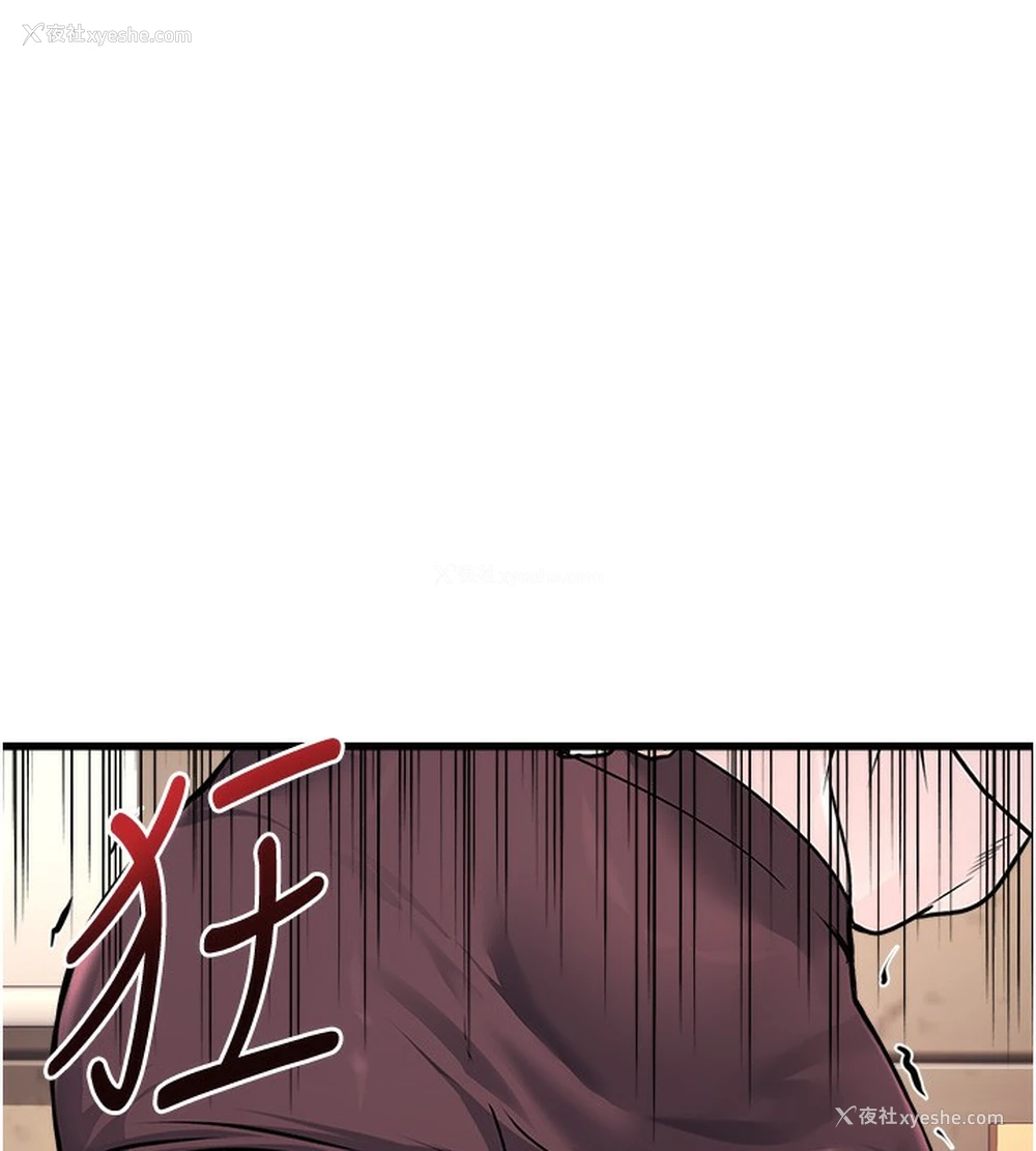 187P - 公务员的桃色副业