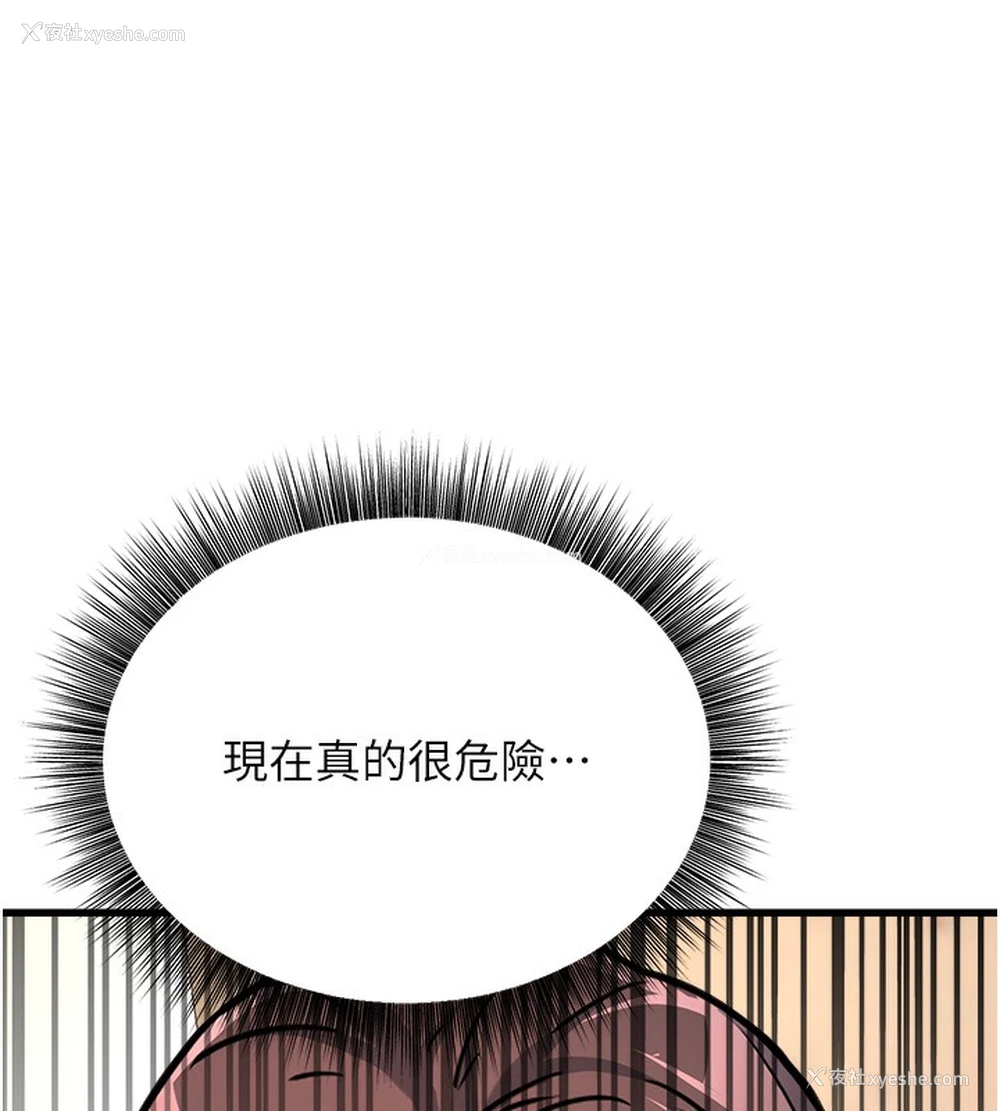 198P - 公务员的桃色副业