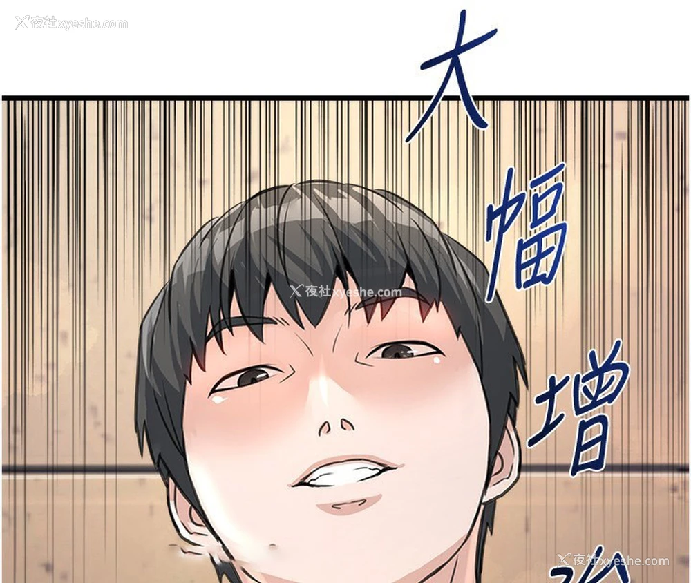 204P - 公务员的桃色副业