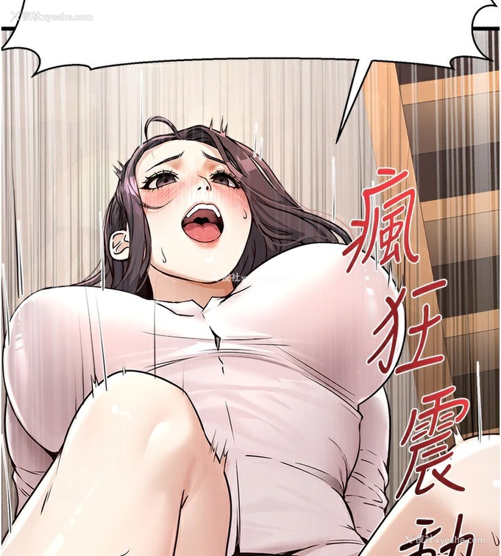 207P - 公务员的桃色副业