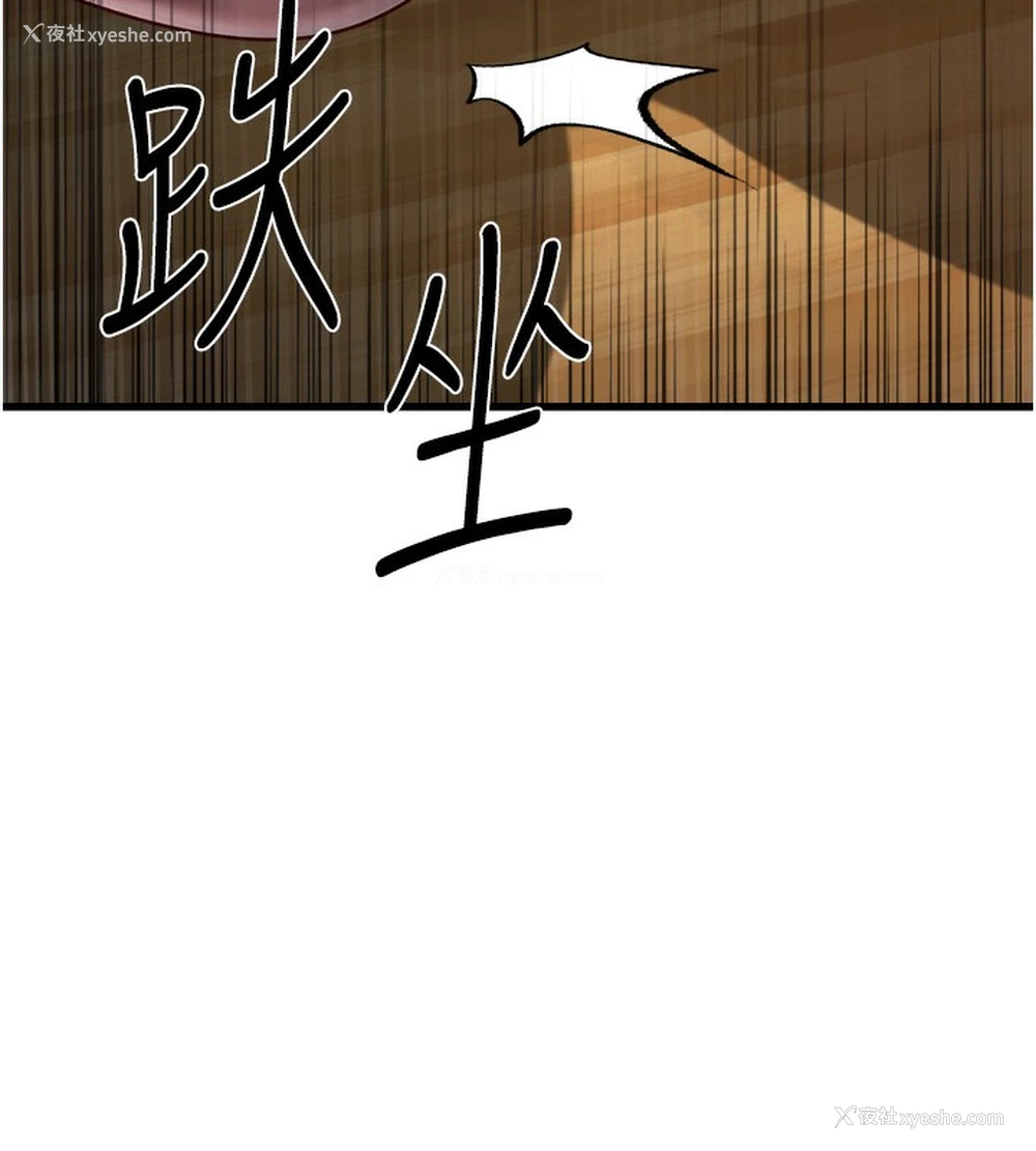 209P - 公务员的桃色副业