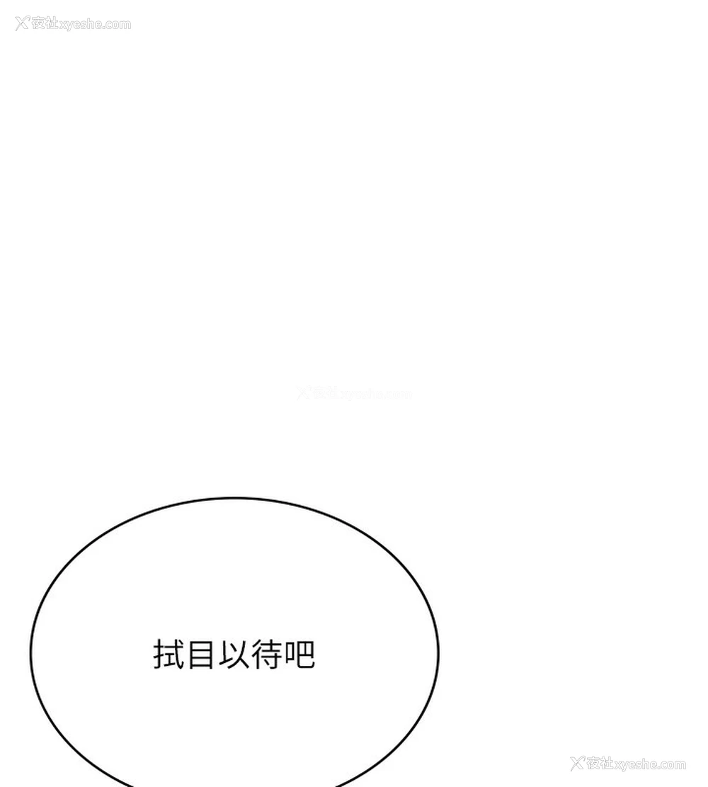 213P - 公务员的桃色副业