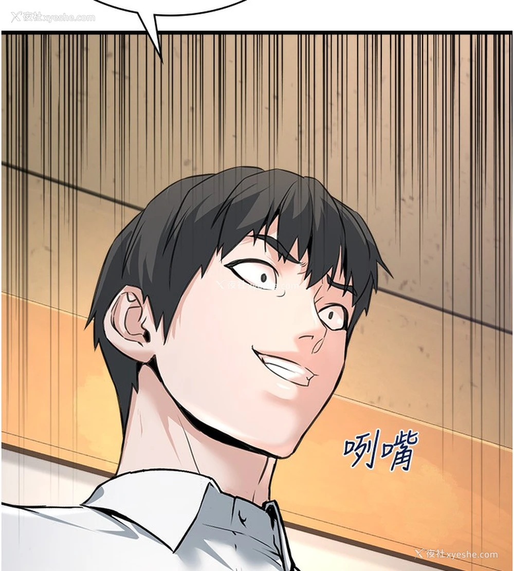 214P - 公务员的桃色副业