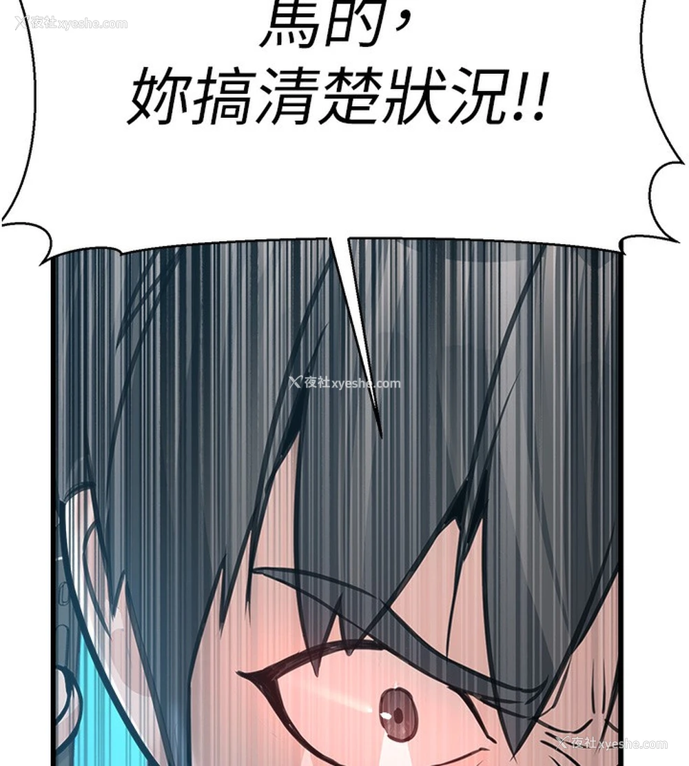 28P - 公务员的桃色副业