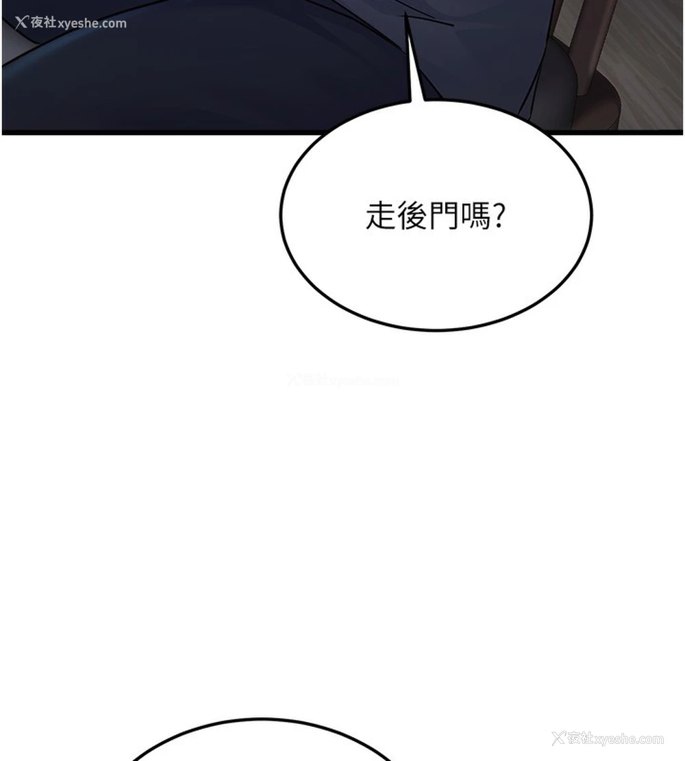 40P - 公务员的桃色副业
