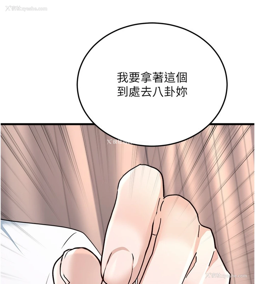 135P - 公务员的桃色副业