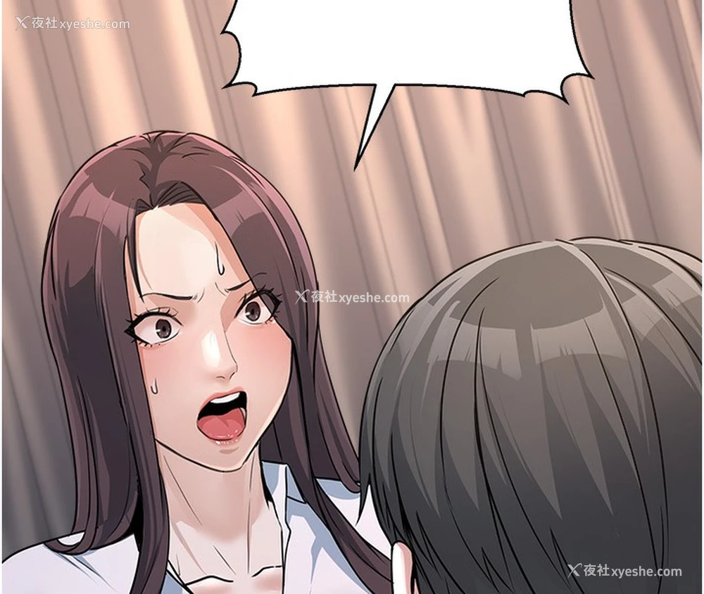 138P - 公务员的桃色副业