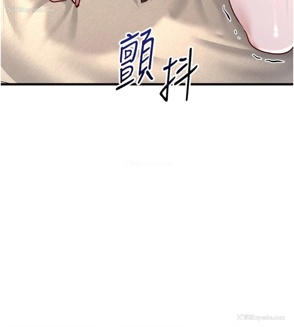 157P - 公务员的桃色副业