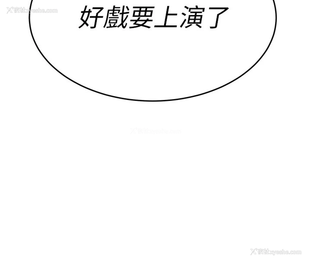 16P - 公务员的桃色副业