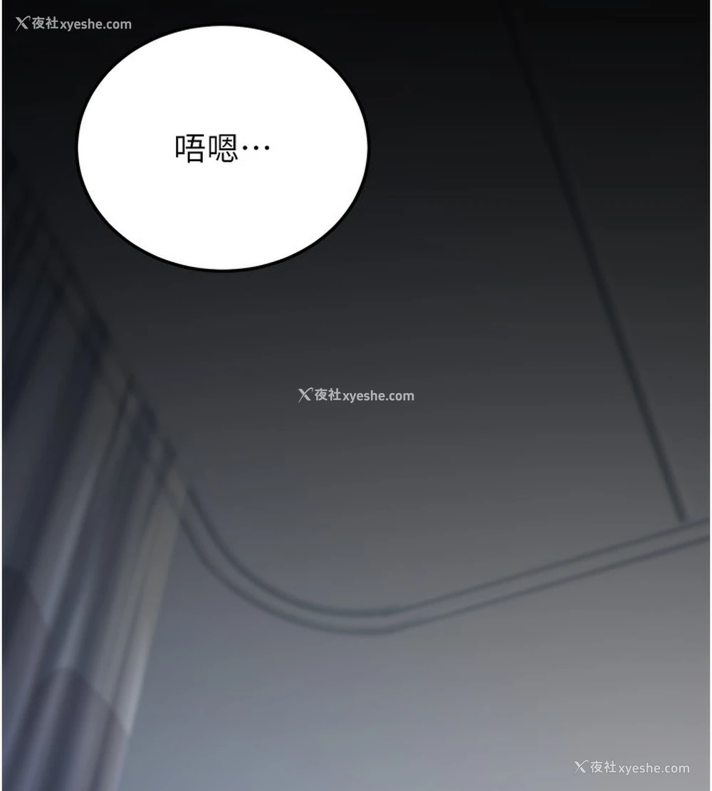21P - 公务员的桃色副业