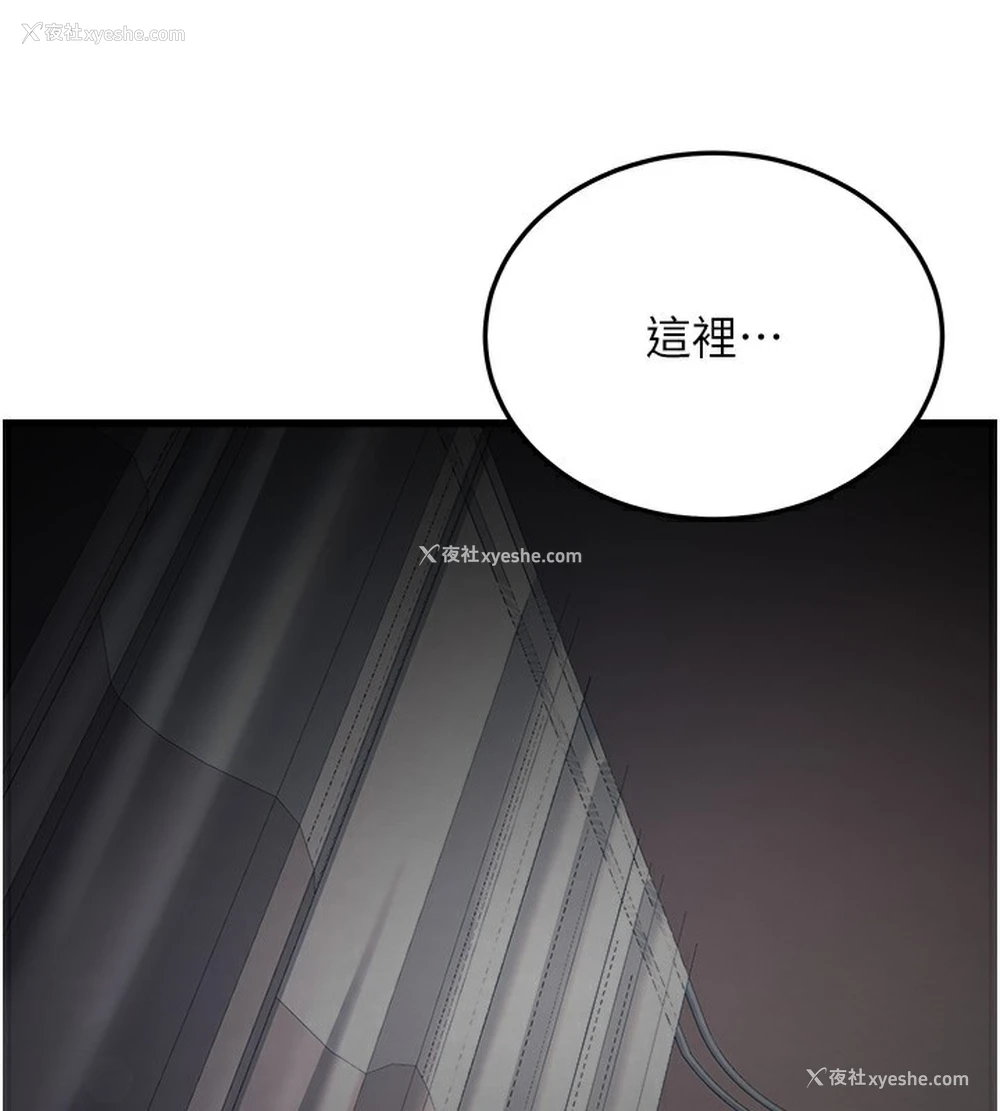 23P - 公务员的桃色副业