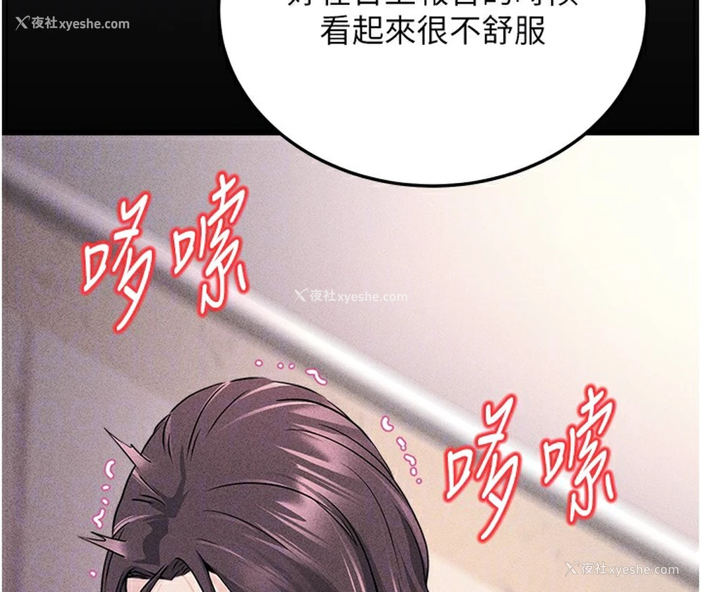 34P - 公务员的桃色副业