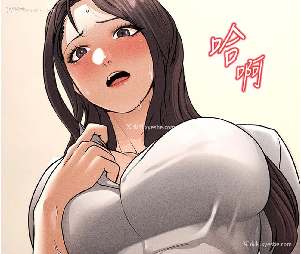40P - 公务员的桃色副业