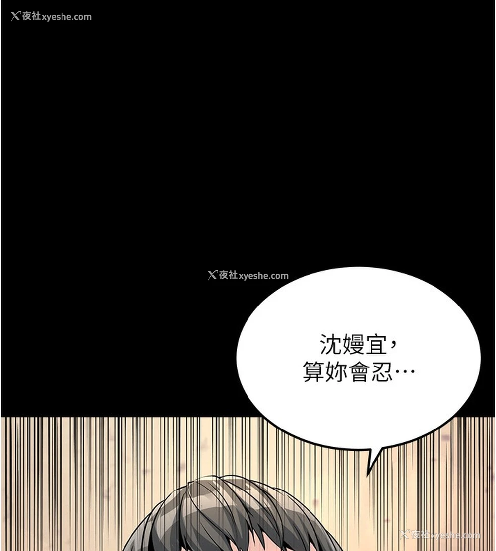 42P - 公务员的桃色副业