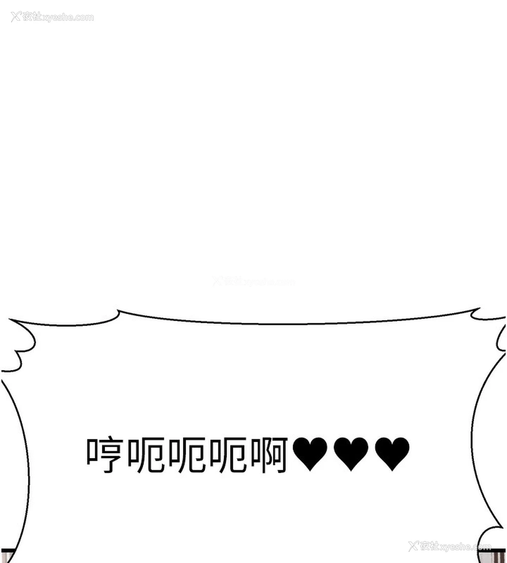 6P - 公务员的桃色副业