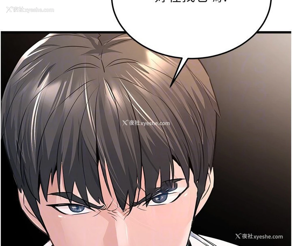 74P - 公务员的桃色副业