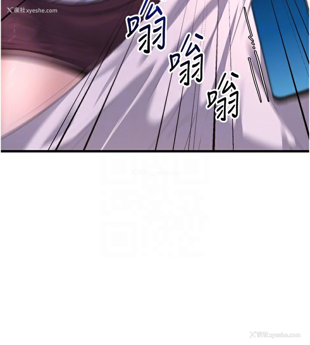 87P - 公务员的桃色副业
