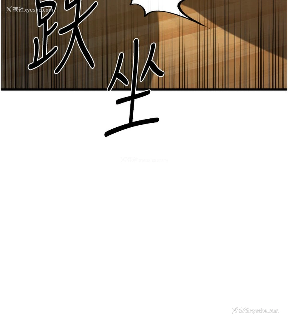 9P - 公务员的桃色副业