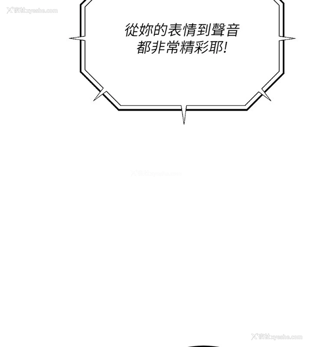 98P - 公务员的桃色副业