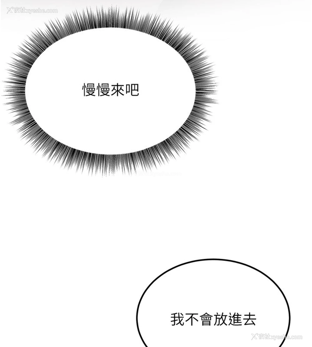 122P - 公务员的桃色副业