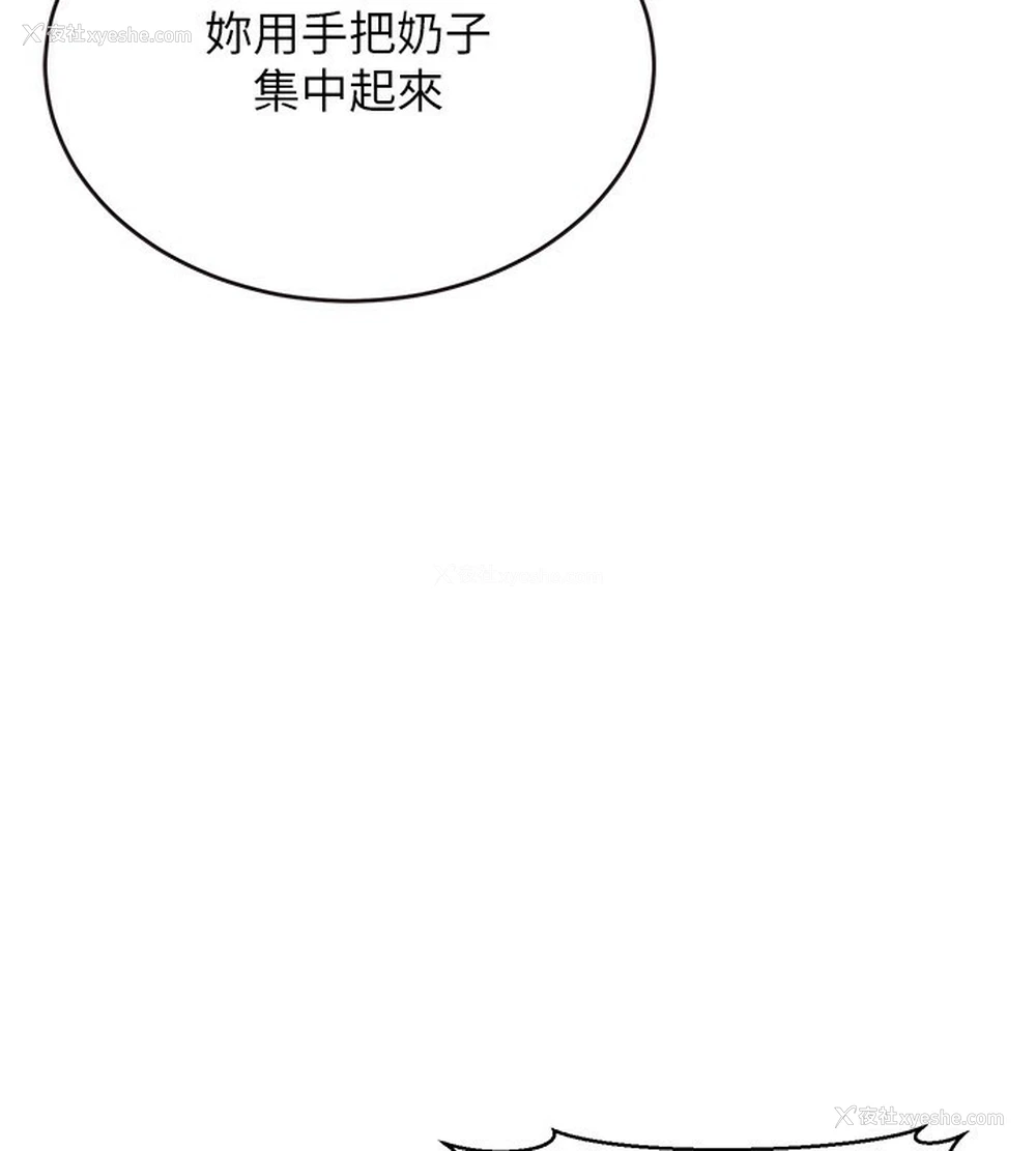 125P - 公务员的桃色副业