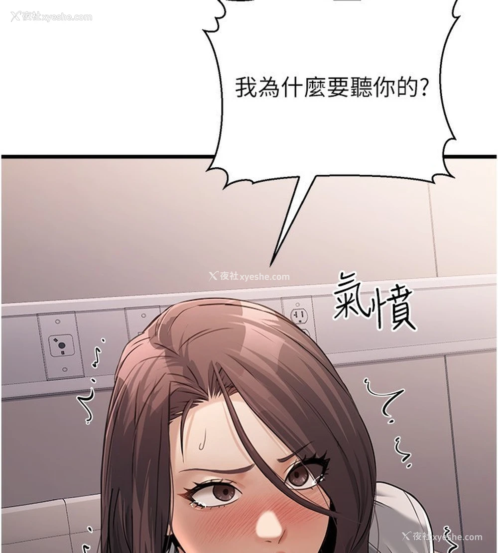 126P - 公务员的桃色副业