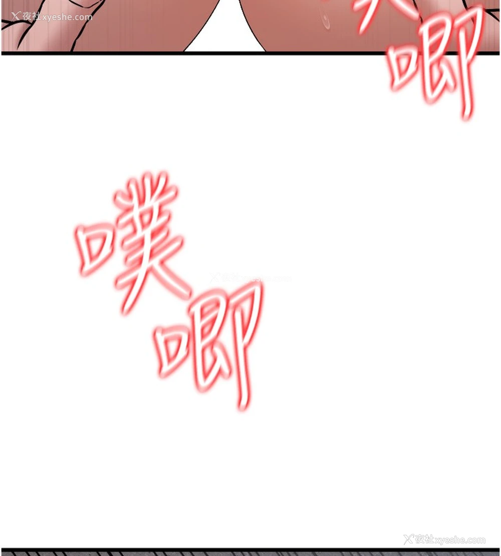 142P - 公务员的桃色副业