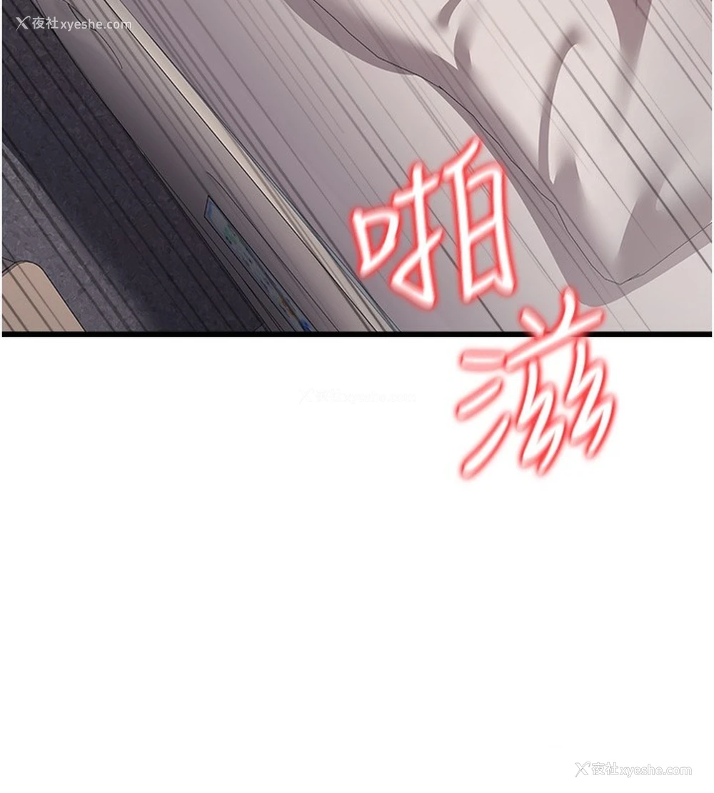 145P - 公务员的桃色副业