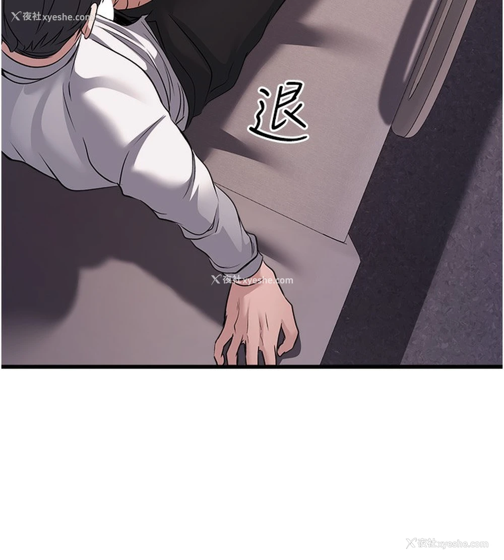 154P - 公务员的桃色副业