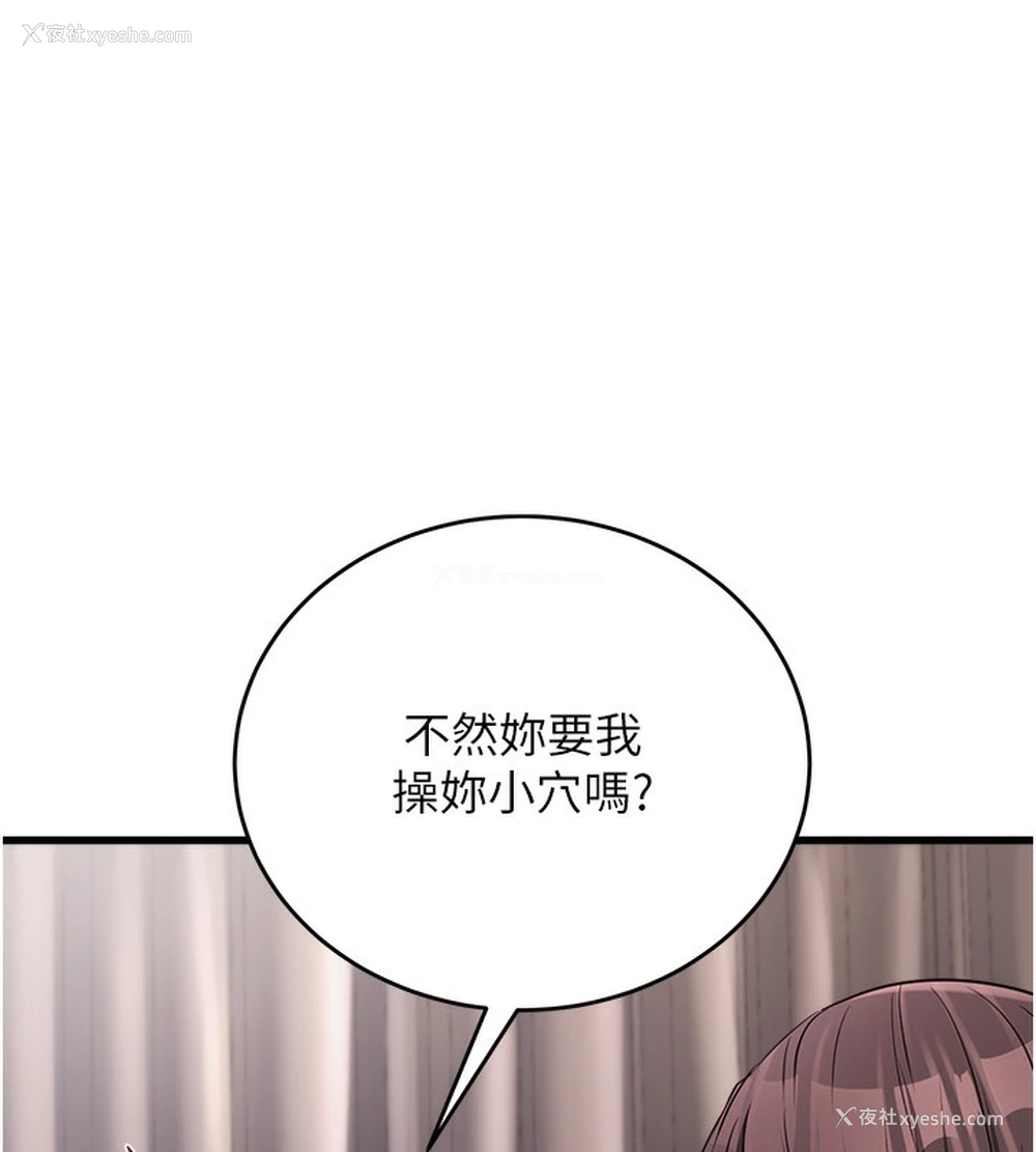 155P - 公务员的桃色副业